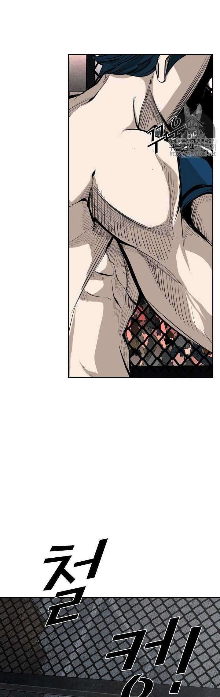Shark Chapter 142 - halaman 37