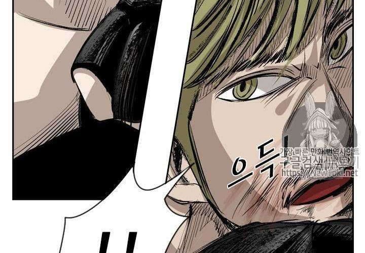 Shark Chapter 142 - halaman 57