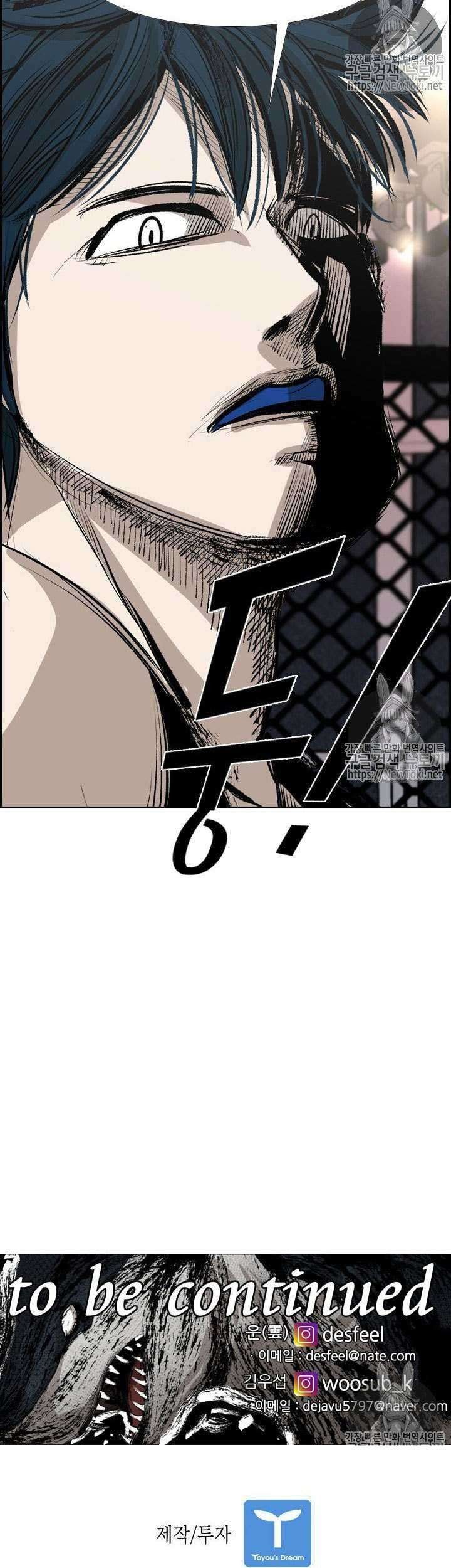 Shark Chapter 142 - halaman 70