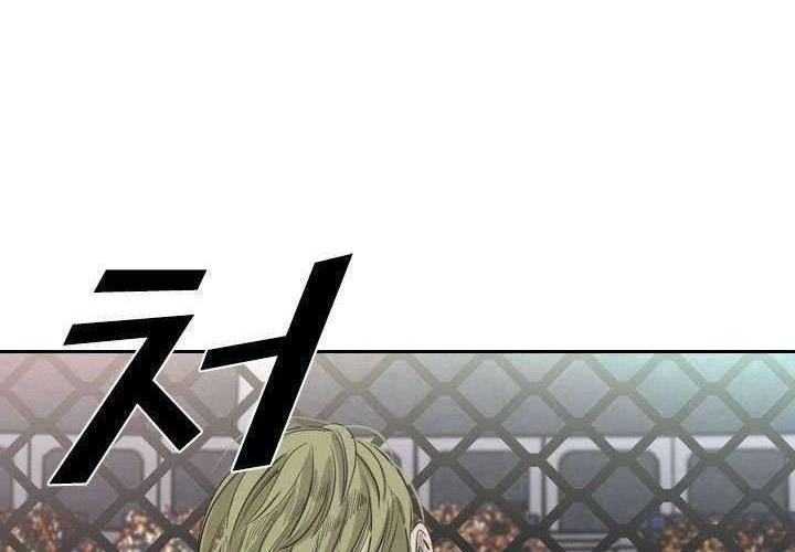 Shark Chapter 143 - halaman 12