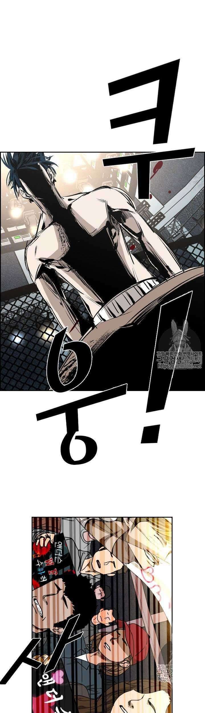 Shark Chapter 143 - halaman 2