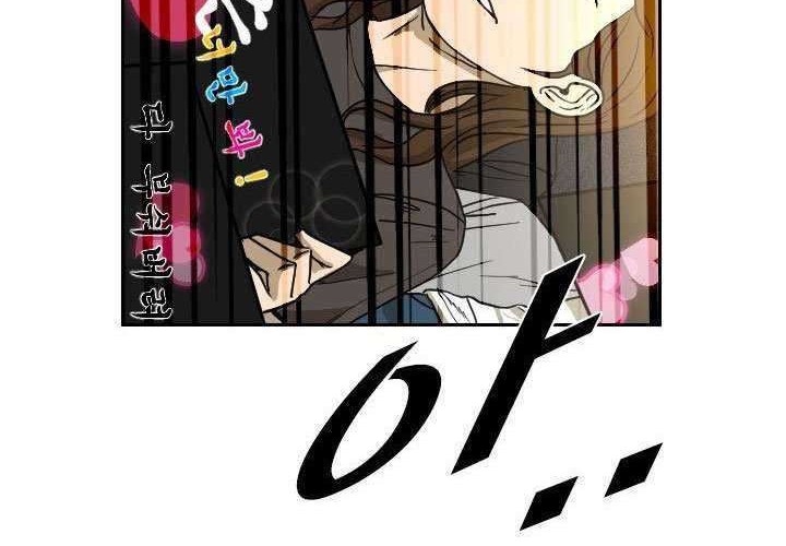 Shark Chapter 143 - halaman 3