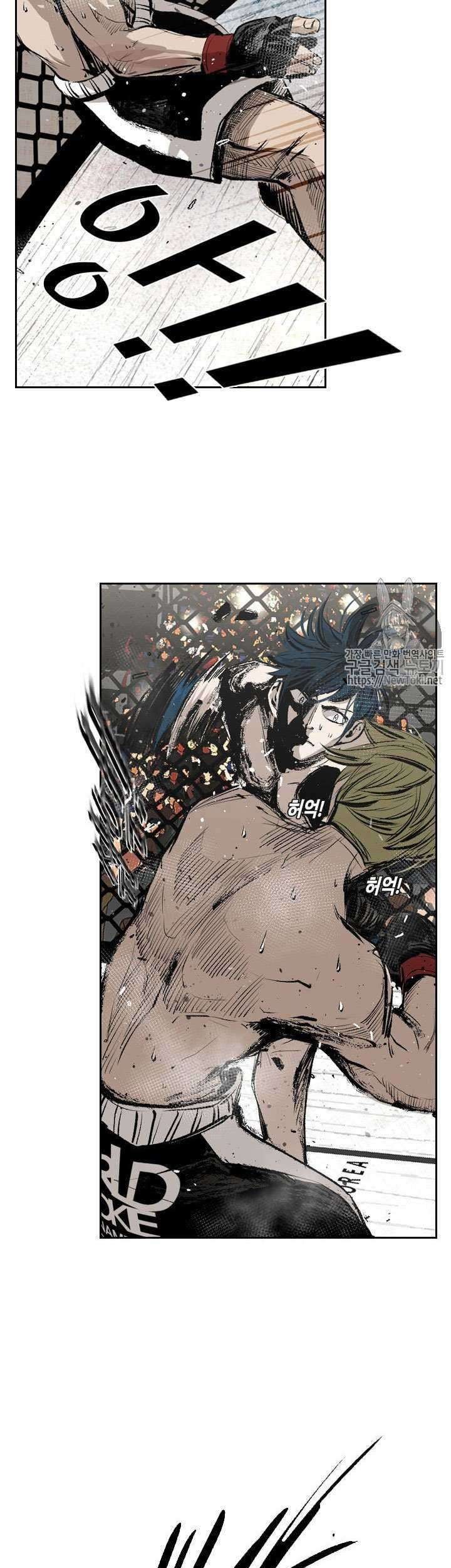 Shark Chapter 143 - halaman 32