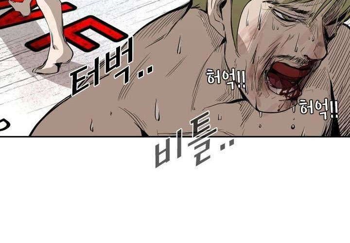 Shark Chapter 143 - halaman 36