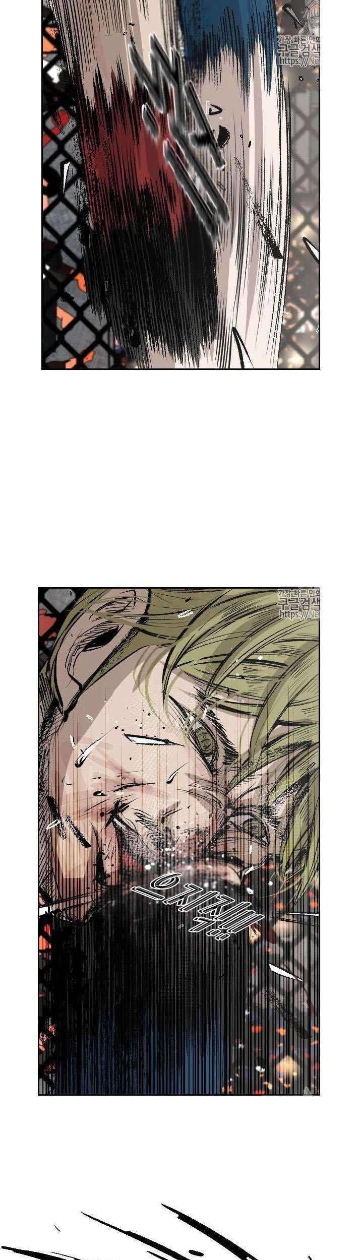 Shark Chapter 143 - halaman 53