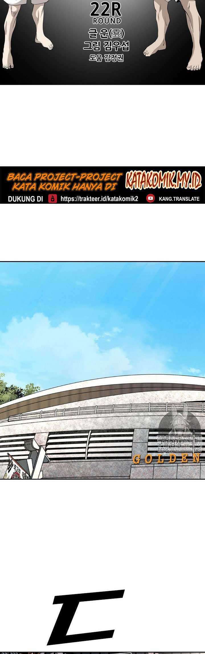 Shark Chapter 143 - halaman 7