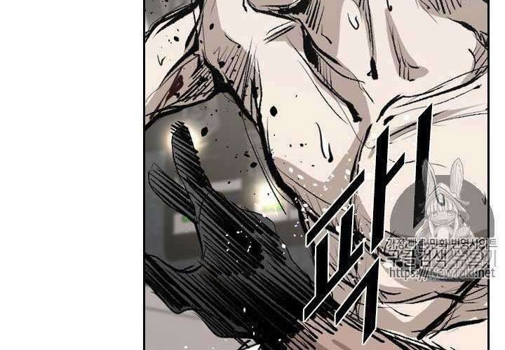 Shark Chapter 144 - halaman 54