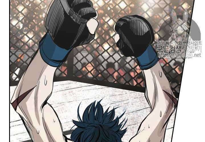 Shark Chapter 144 - halaman 57
