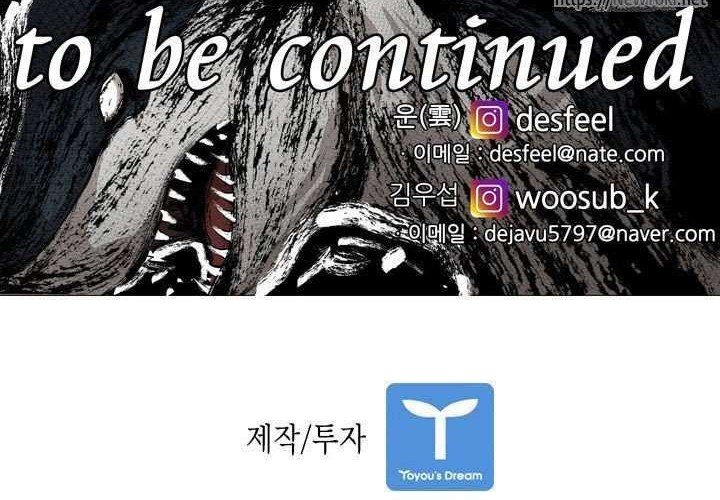 Shark Chapter 144 - halaman 60
