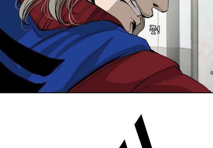 Shark Chapter 145 - halaman 15