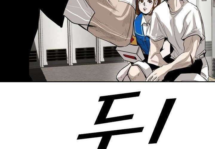 Shark Chapter 145 - halaman 24