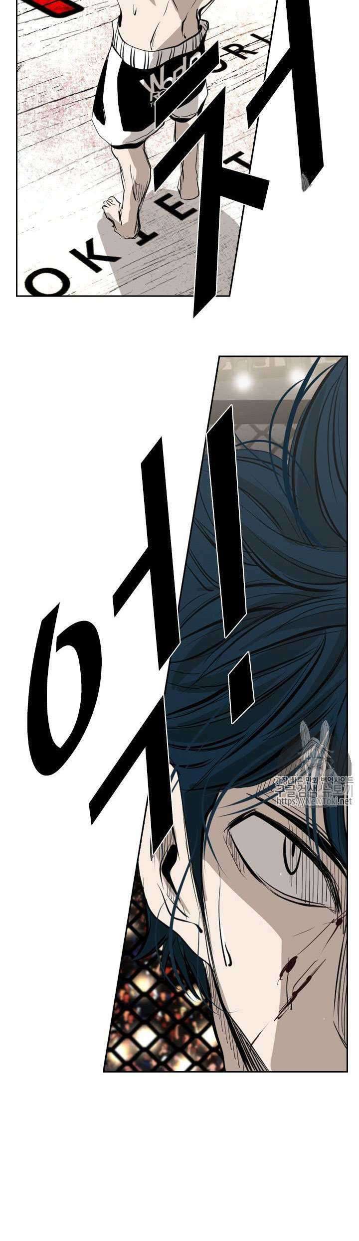 Shark Chapter 145 - halaman 4