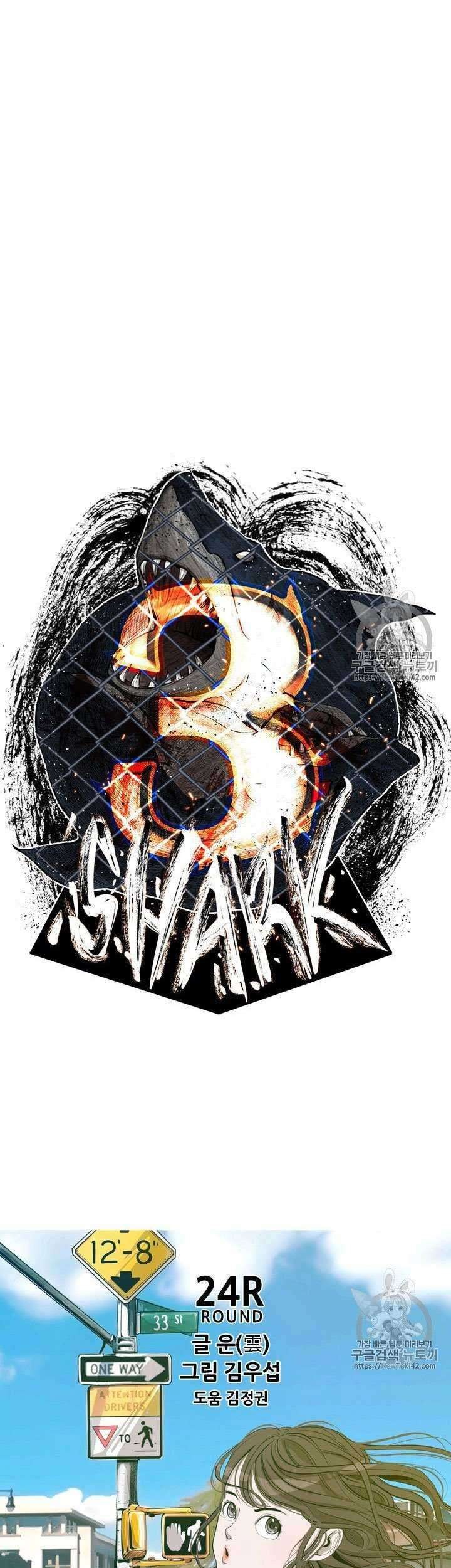 Shark Chapter 145 - halaman 5