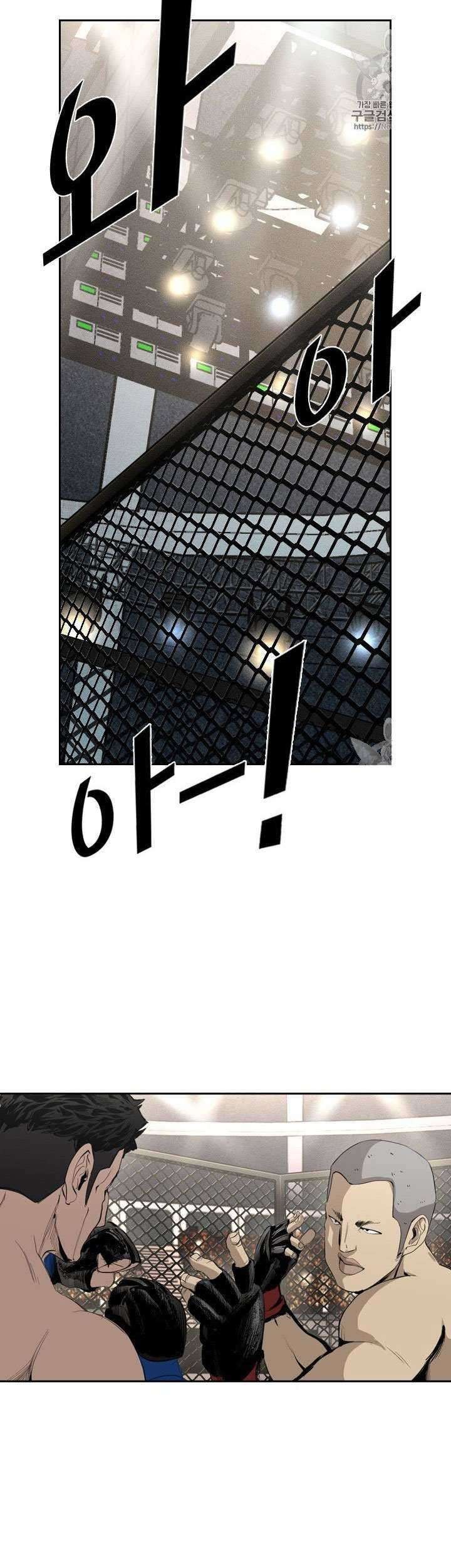 Shark Chapter 146 - halaman 20