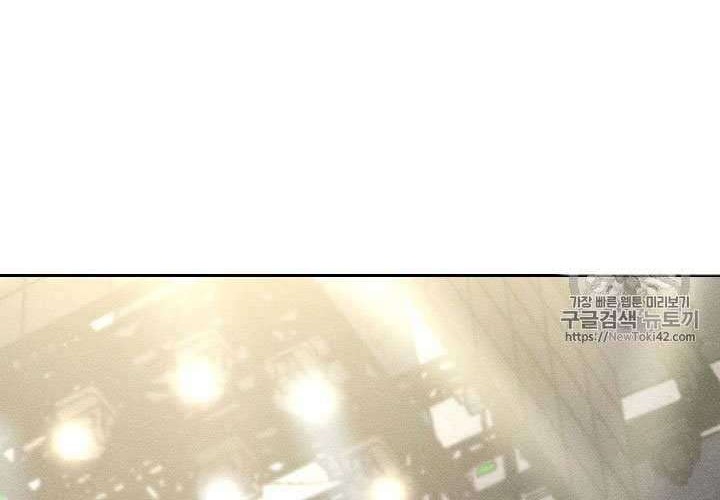 Shark Chapter 146 - halaman 42