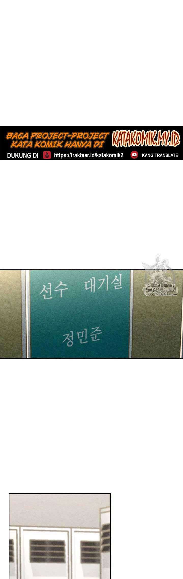 Shark Chapter 146 - halaman 46