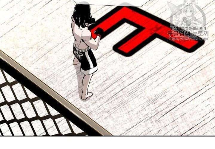 Shark Chapter 146 - halaman 57
