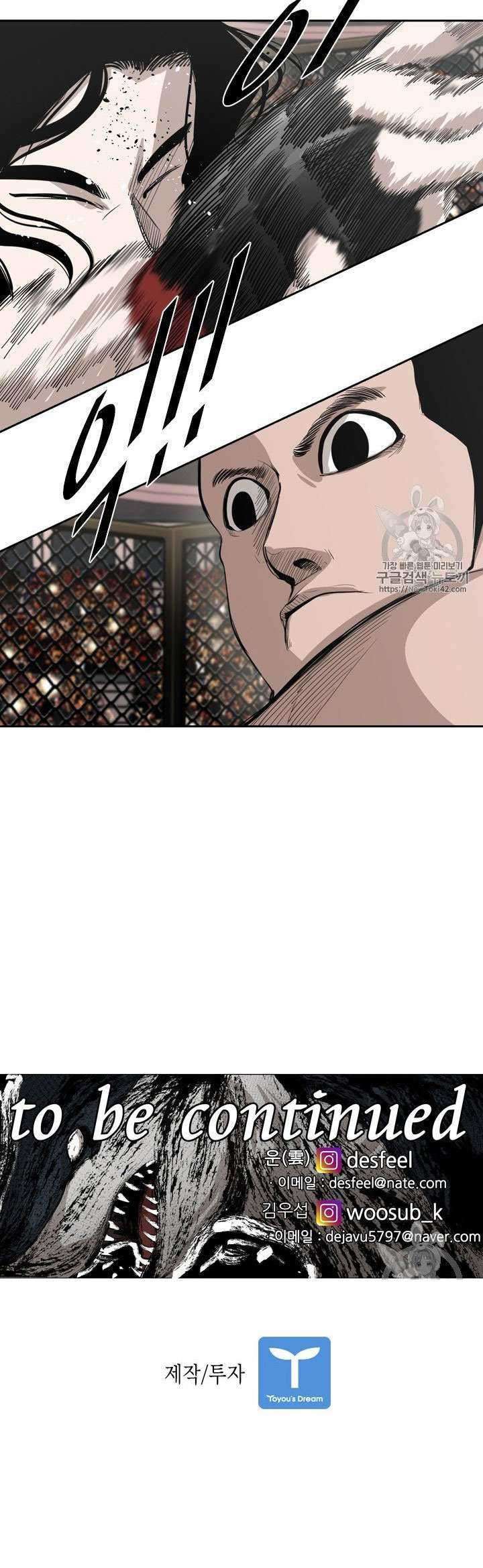 Shark Chapter 146 - halaman 61