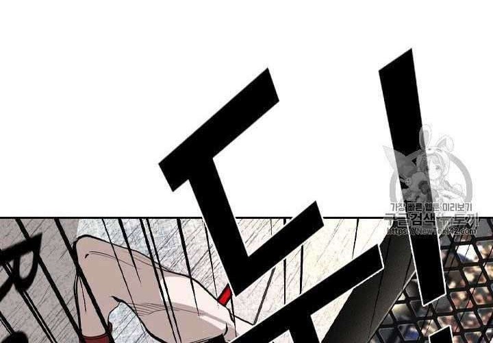 Shark Chapter 147 - halaman 12