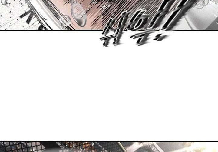 Shark Chapter 147 - halaman 33