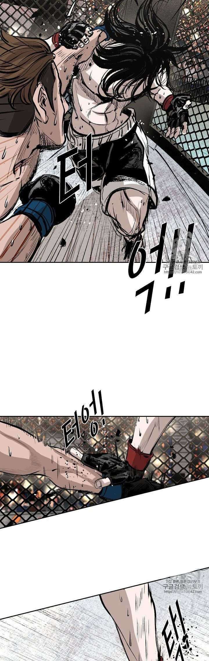 Shark Chapter 147 - halaman 43