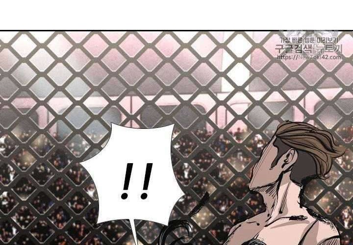 Shark Chapter 147 - halaman 9
