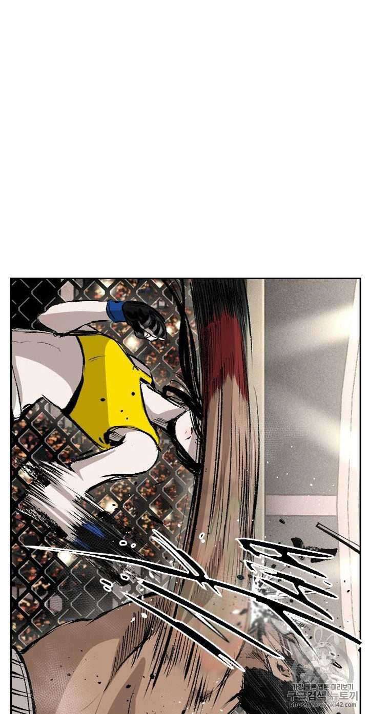Shark Chapter 148 - halaman 43