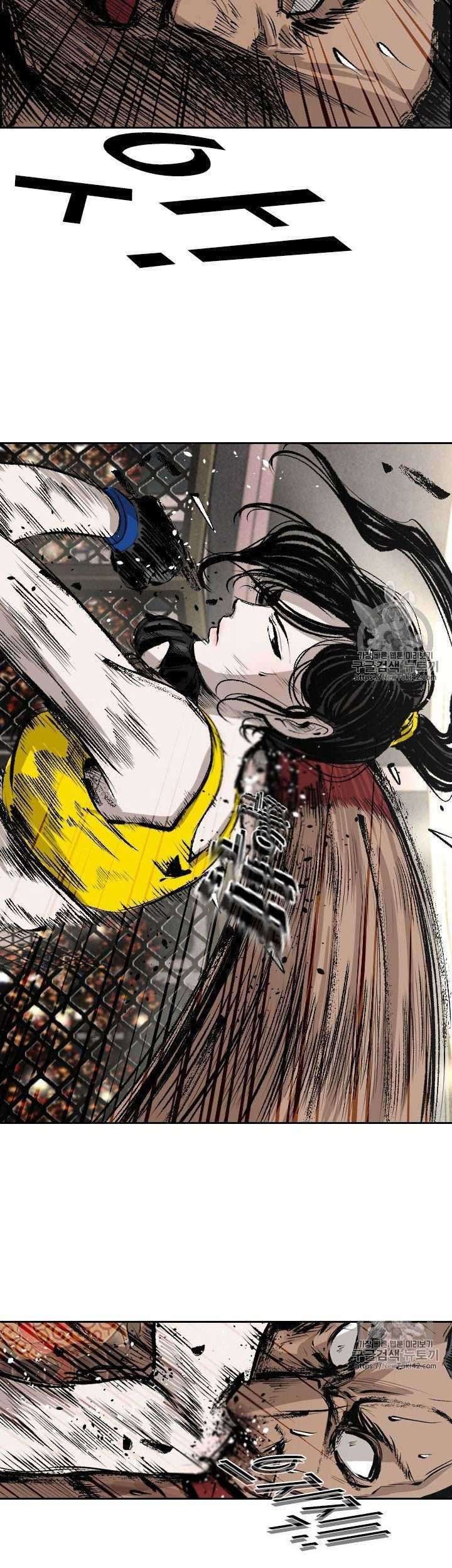 Shark Chapter 148 - halaman 47