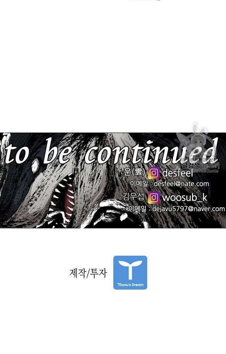 Shark Chapter 148 - halaman 56