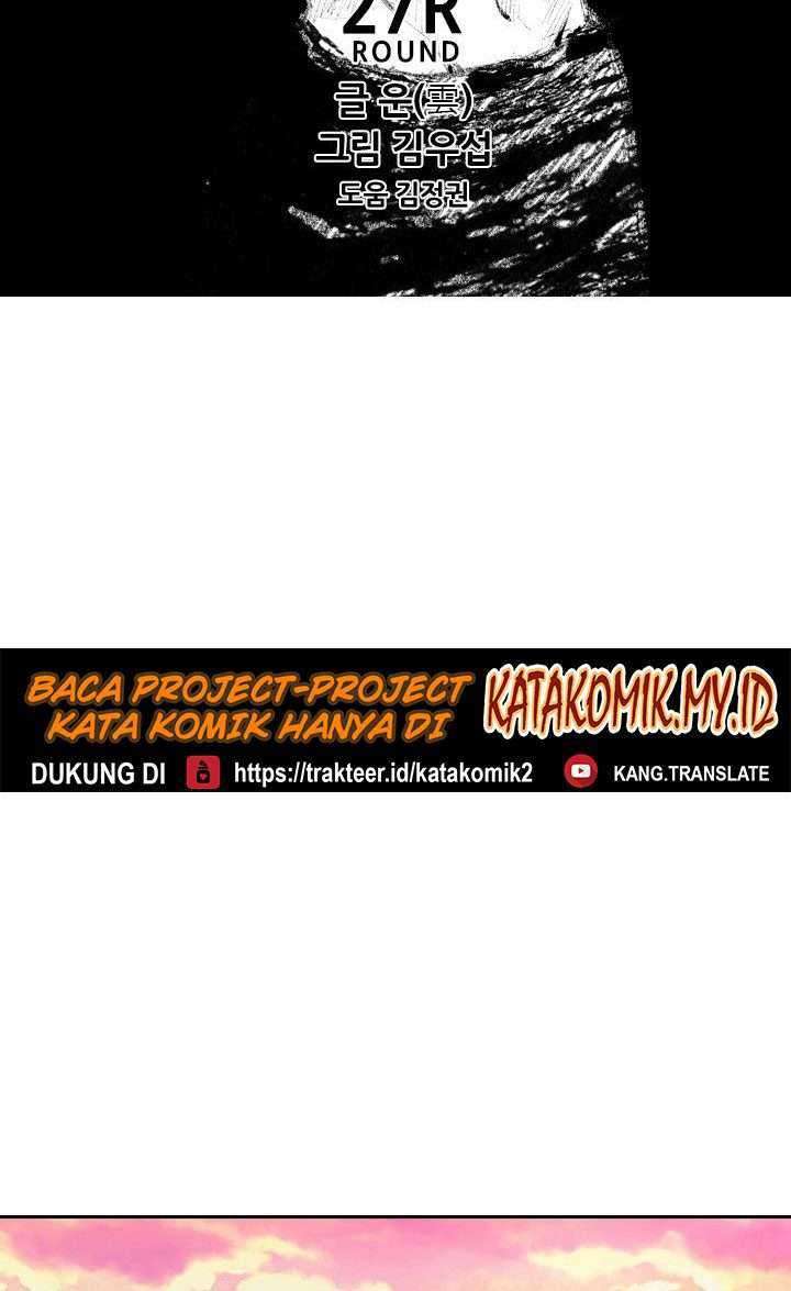 Shark Chapter 148 - halaman 7