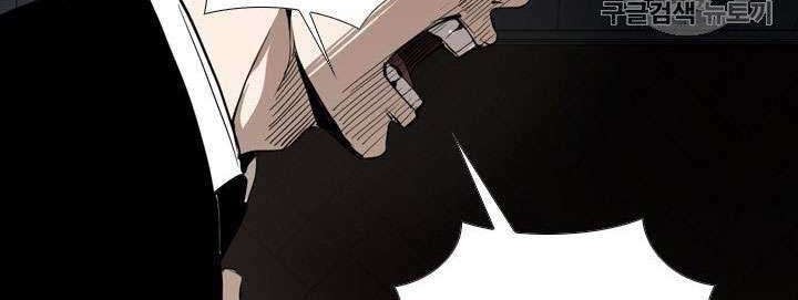 Shark Chapter 149 - halaman 28