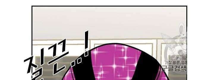 Shark Chapter 149 - halaman 31