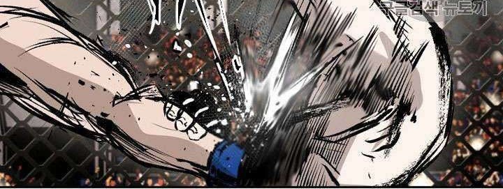 Shark Chapter 149 - halaman 43