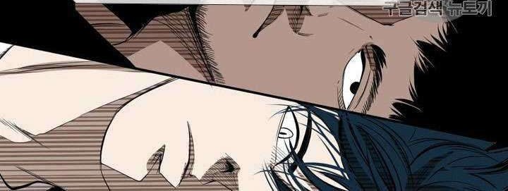 Shark Chapter 150 - halaman 13