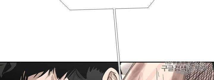 Shark Chapter 150 - halaman 16