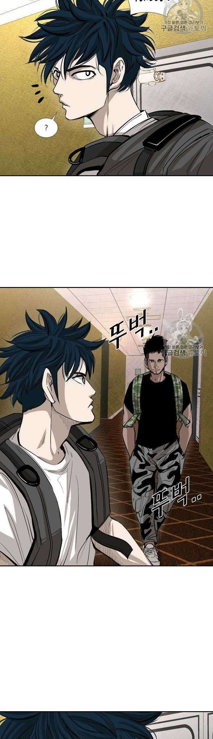 Shark Chapter 150 - halaman 24