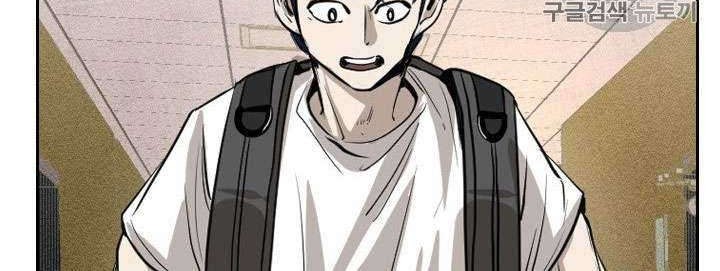 Shark Chapter 150 - halaman 28