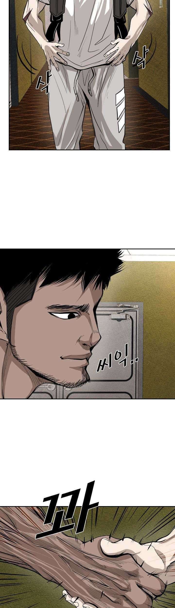 Shark Chapter 150 - halaman 29