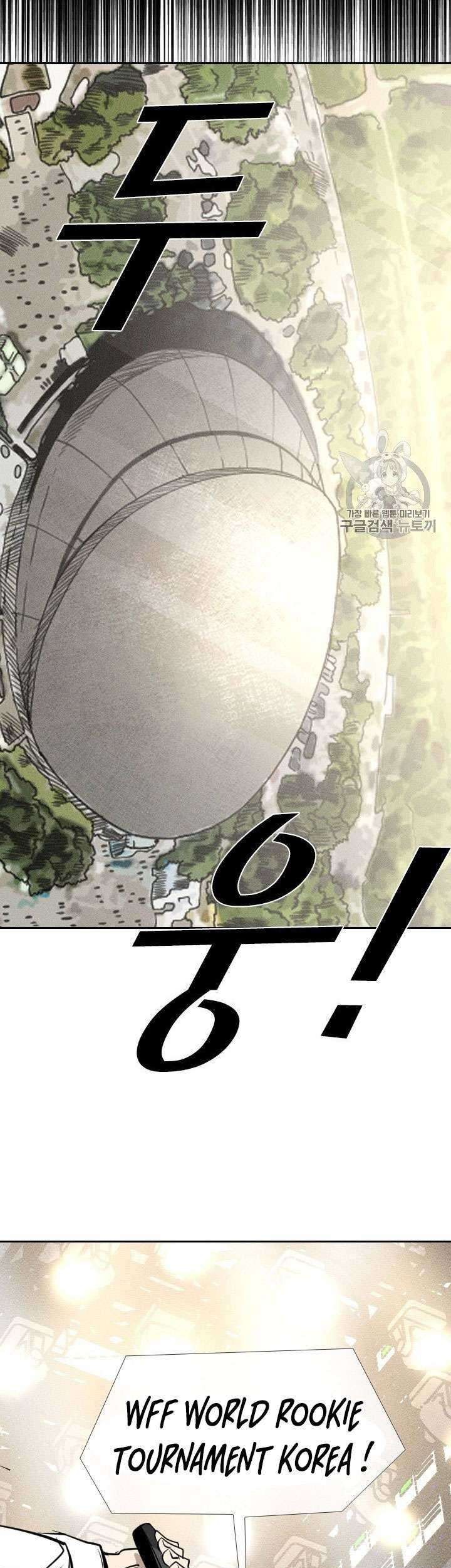 Shark Chapter 150 - halaman 44
