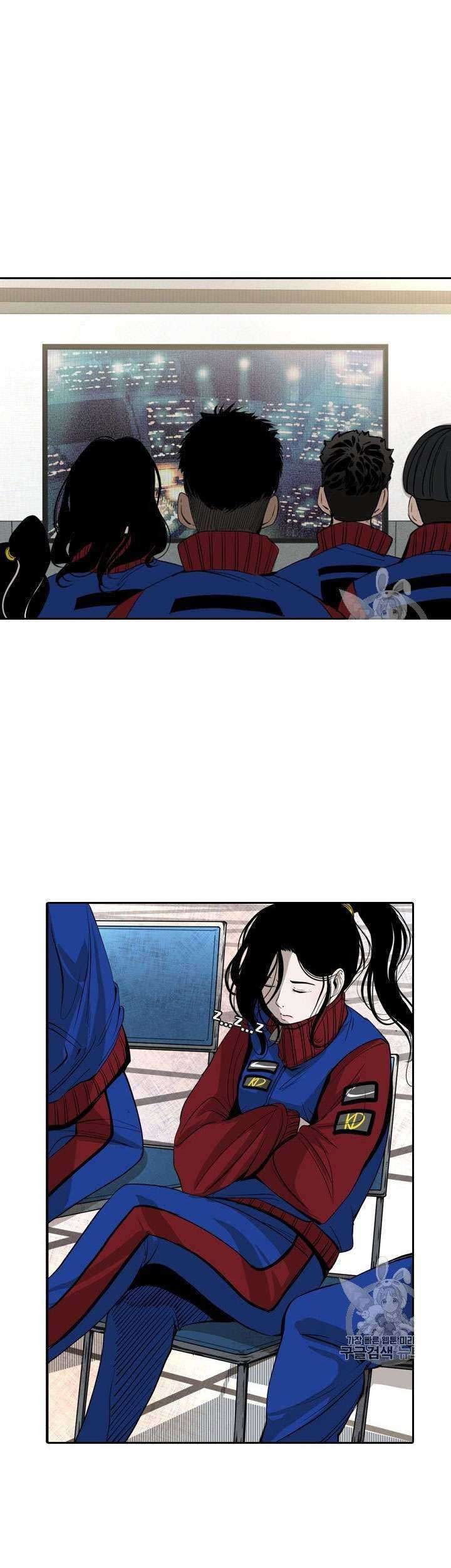 Shark Chapter 150 - halaman 47