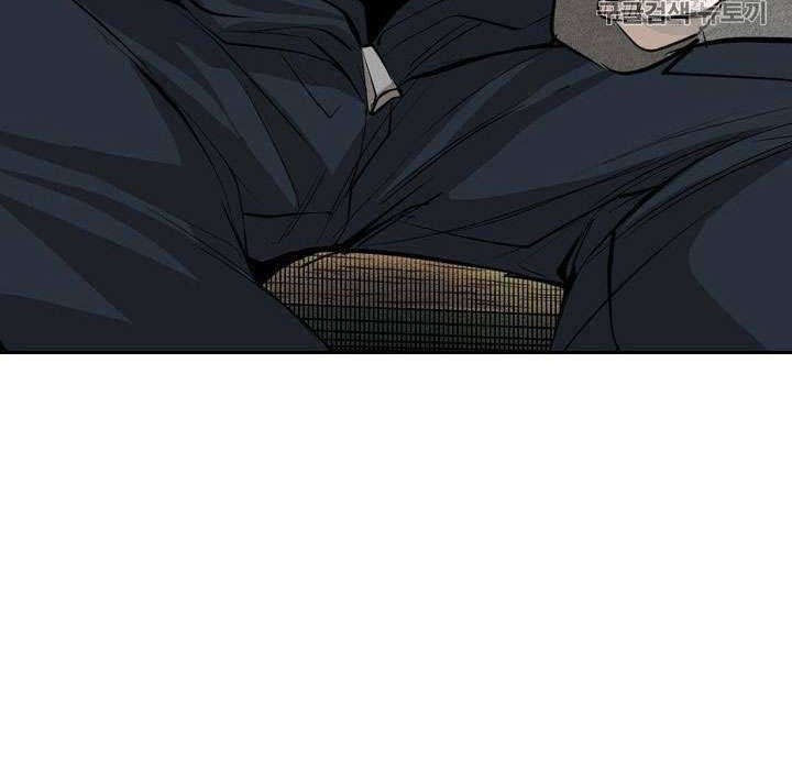 Shark Chapter 150 - halaman 55