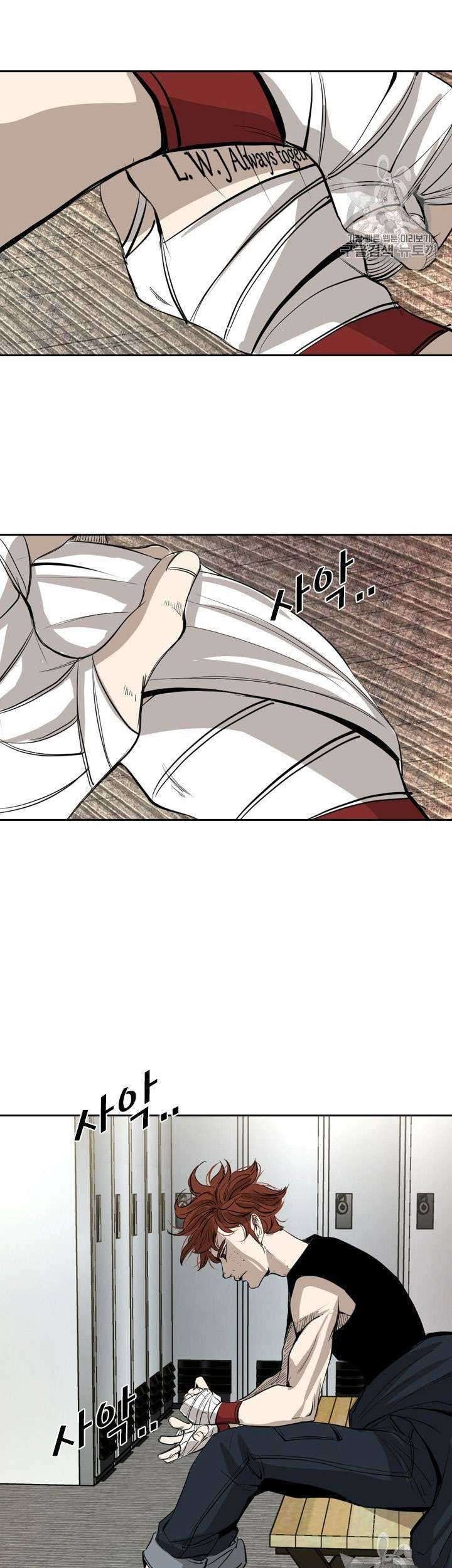 Shark Chapter 150 - halaman 56