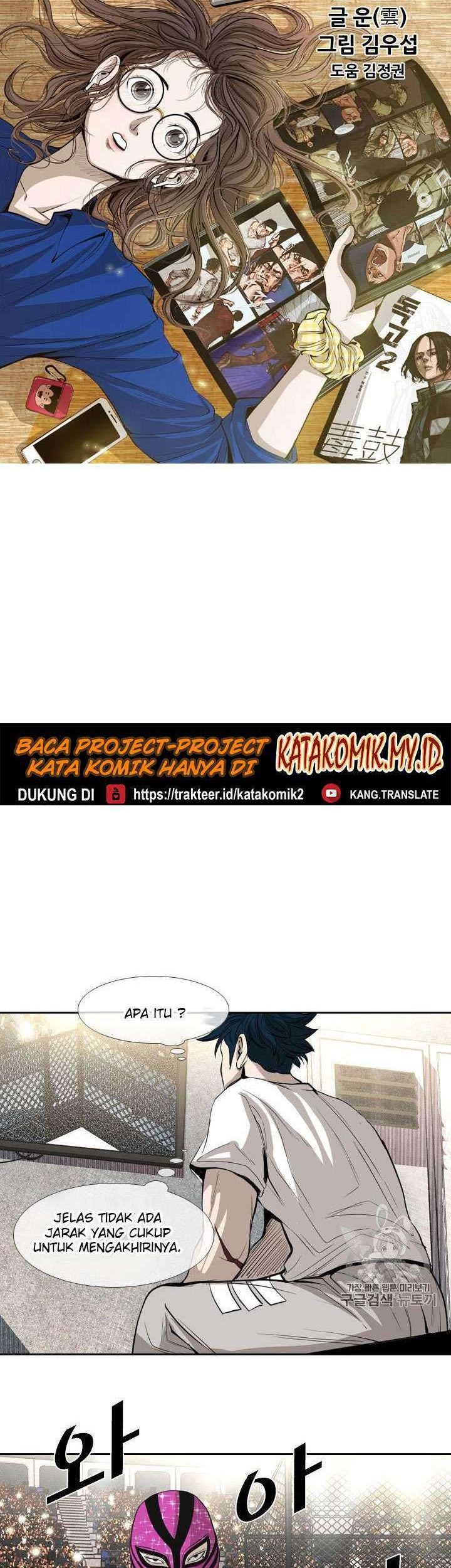 Shark Chapter 150 - halaman 6