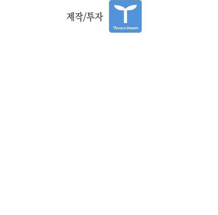 Shark Chapter 150 - halaman 61