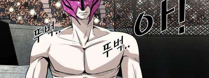 Shark Chapter 150 - halaman 7