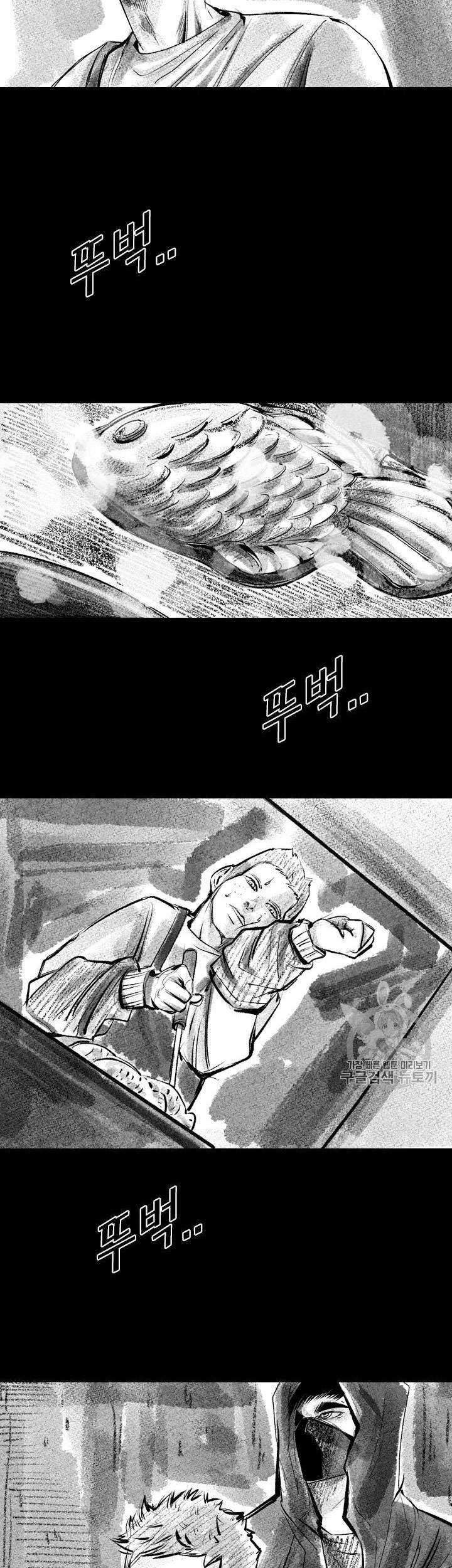 Shark Chapter 151 - halaman 11