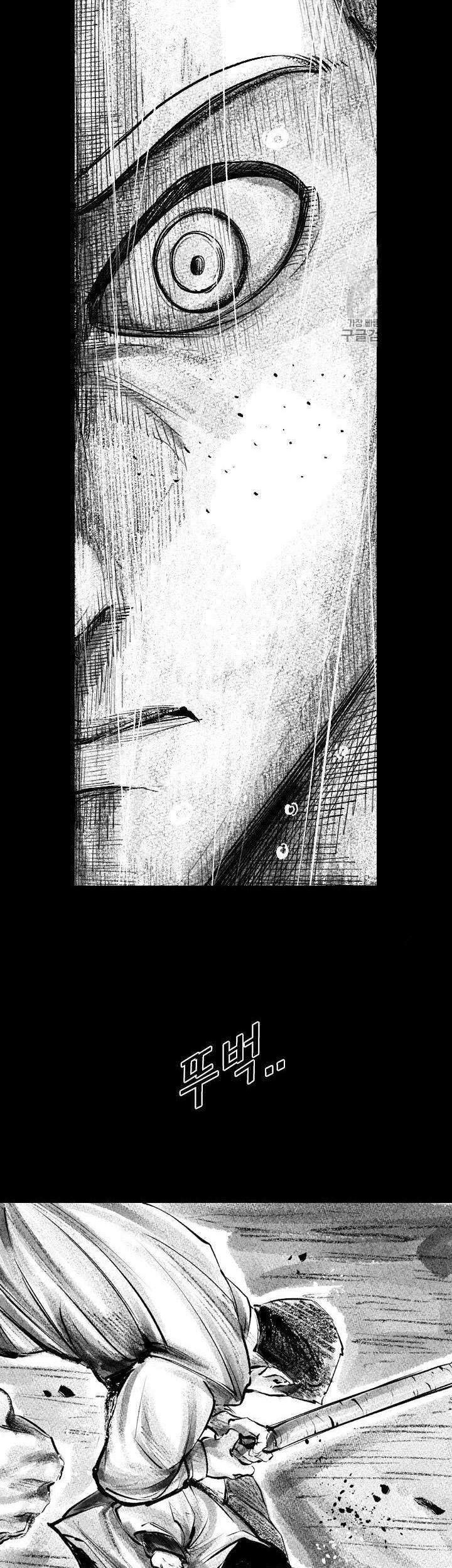 Shark Chapter 151 - halaman 15