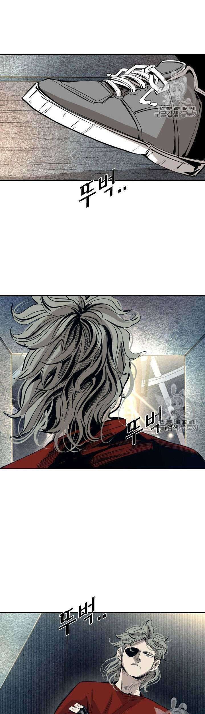 Shark Chapter 151 - halaman 23