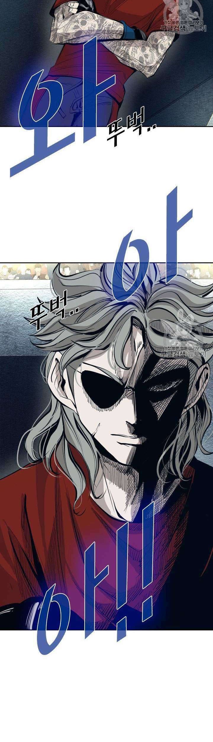 Shark Chapter 151 - halaman 24