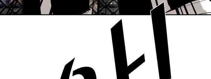 Shark Chapter 151 - halaman 34